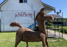 Тобольск: Турбаза Добрыня