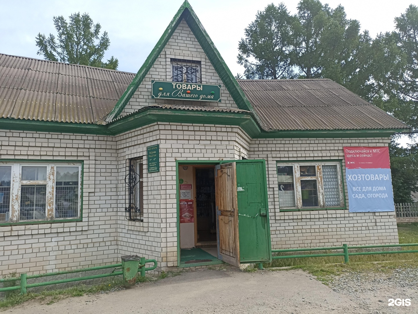 Картинная галерея белорецк республика башкортостан. Ленина 67 новокузнецк. Улица ленина 67 белорецк. Автомай белорецк график работы. Ленина 72 новокузнецк.
