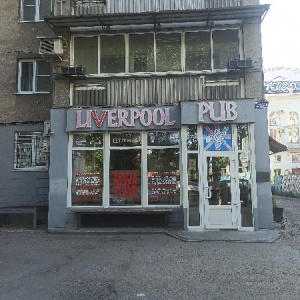 Фото от владельца Green Crow Pub, паб