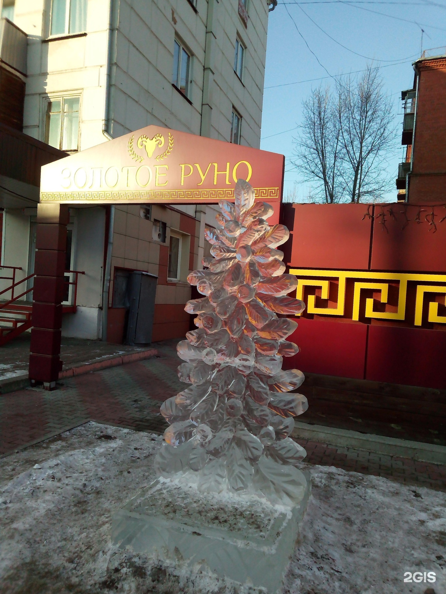кафе руно