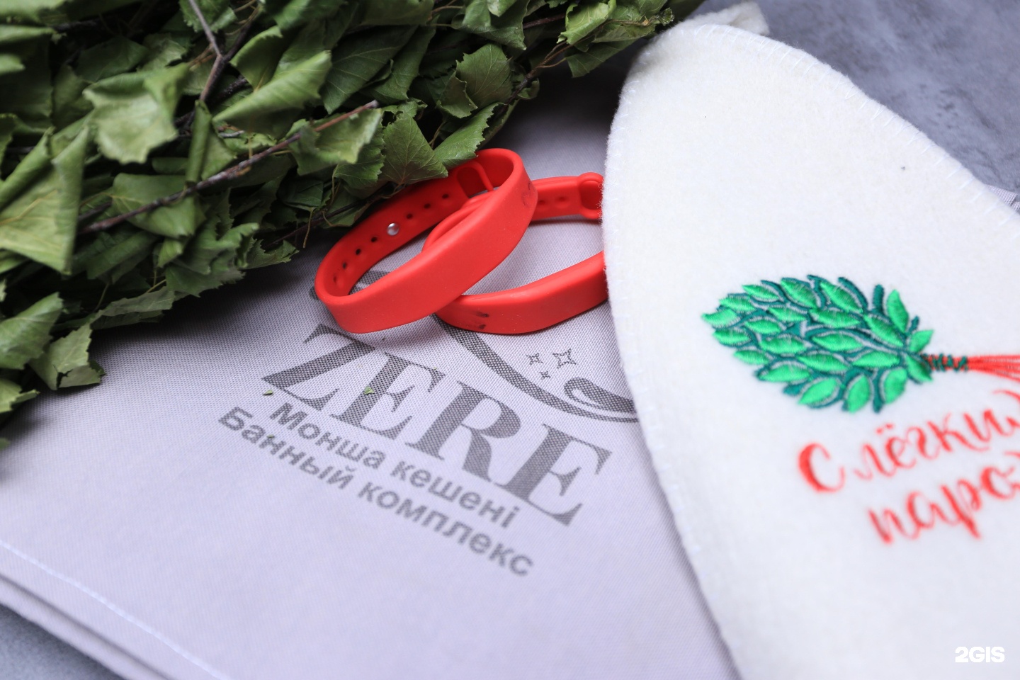 Zere