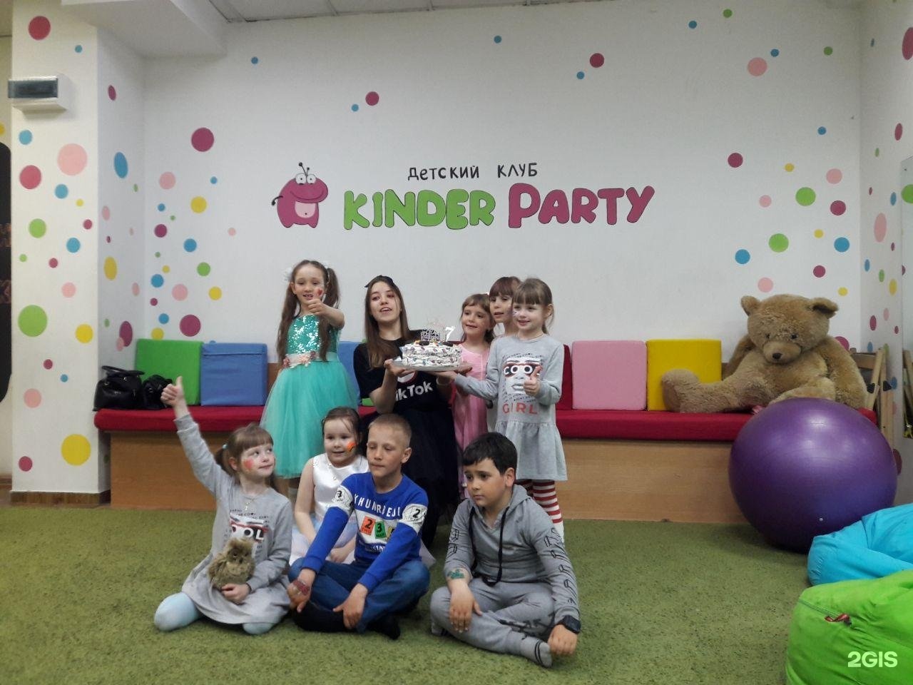 Детский центр батайск киндер пати. Детские праздники нижневартовск. Kinder party. Киндер пати тверь. Kinder party краснодар.