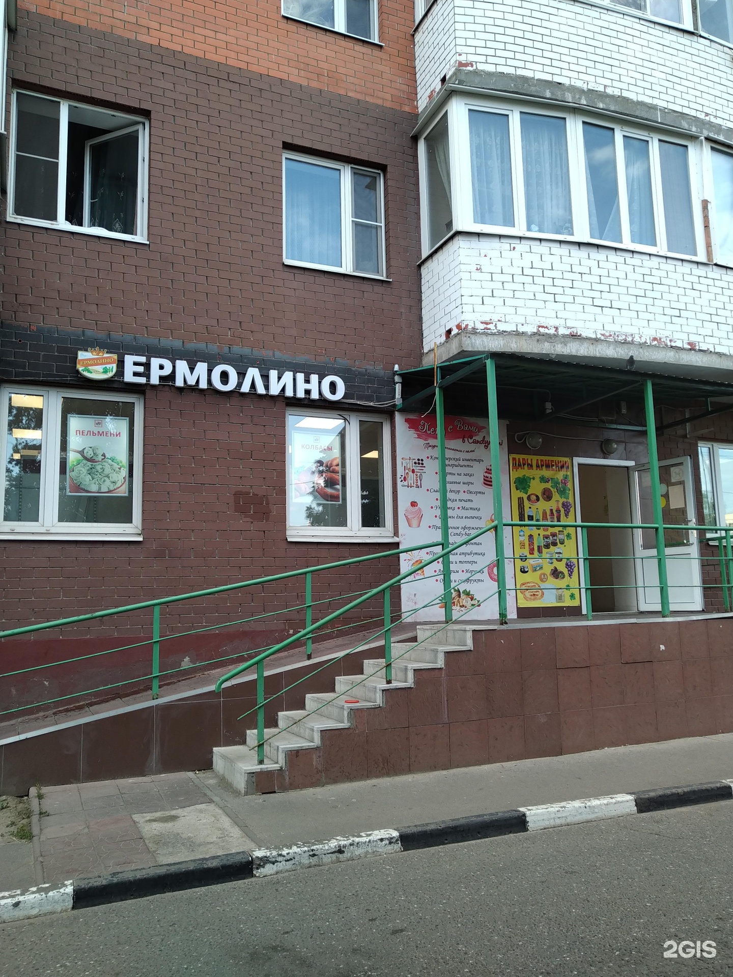 7 текстильщиков 6 19. Текстильщиков 7 Иваново. Октябрьский. Октябрьская 2. Р.П.Октябрьский