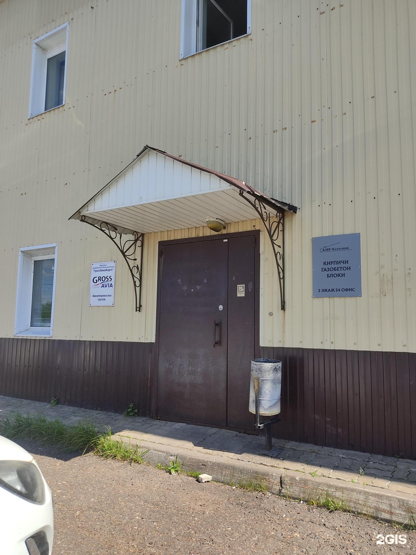 Оренбургский тракт 128. Ул. Строительные товары на оренбургской тракте. Оренбургский тракт, д. Казань оренбургский тракт 128 корпус 1.