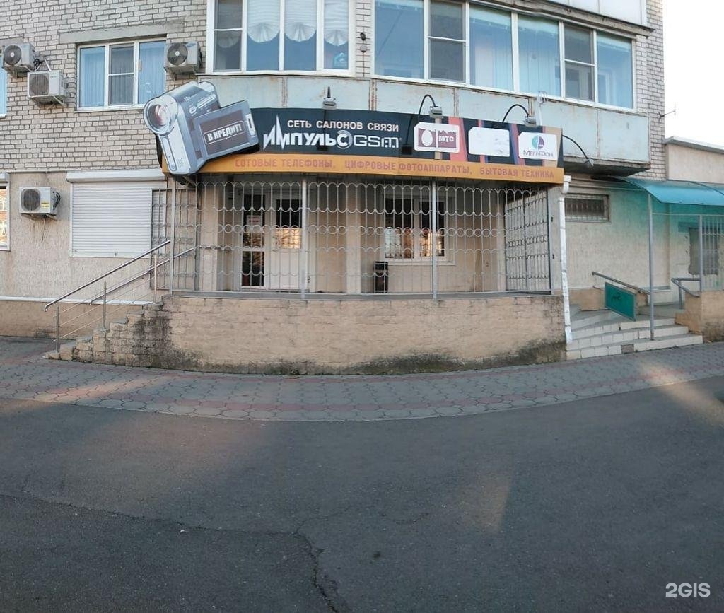 почта михайловск ленина