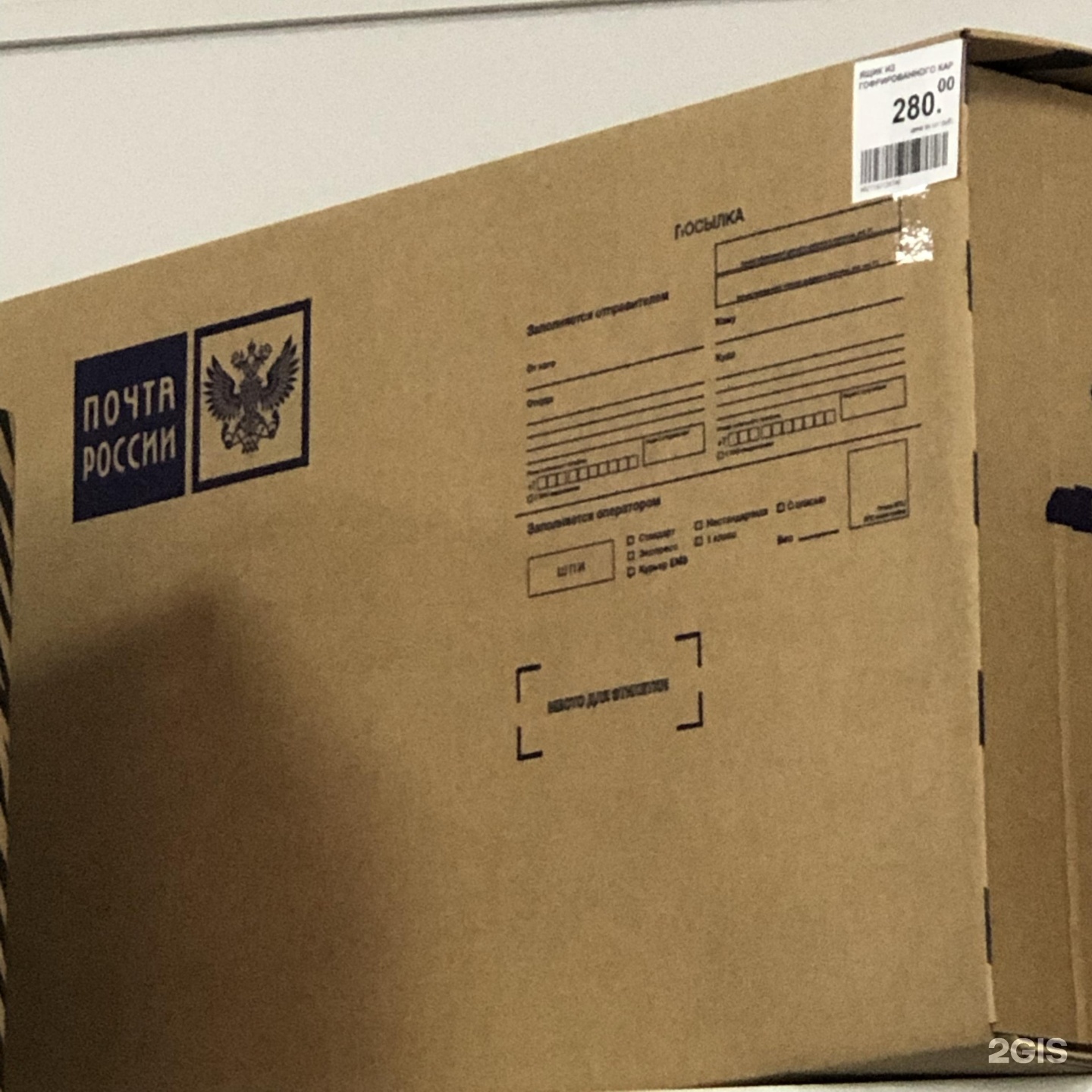 Почта россии отделение. Почта бебеля режим работы. Бебеля 162 екатеринбург. Бебеля 156. Почта россии график.