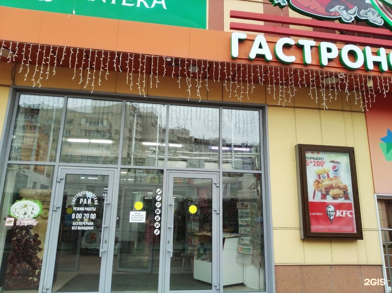 Гуляй по Ульяновску и выиграй призы ко Дню всех влюбленных Главные новости Ульян
