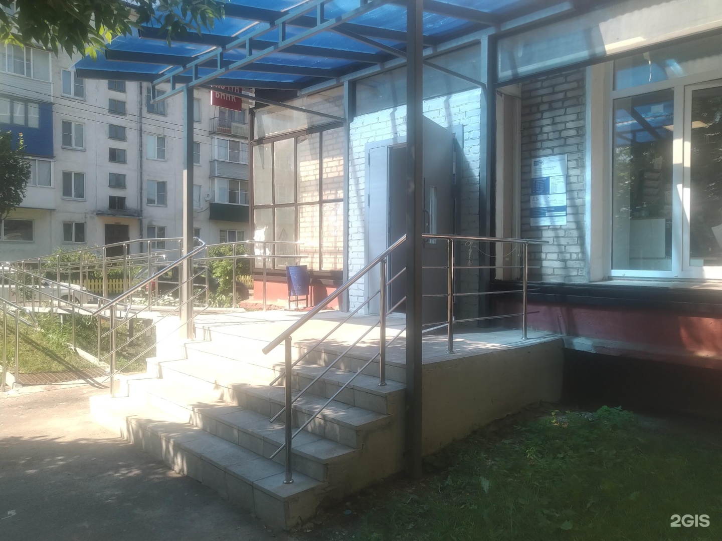 Почта раменский совхоз. Отделение почты 140150. Почта раменский совхоз. Совхоза раменское. Почтовое отделение 108814.