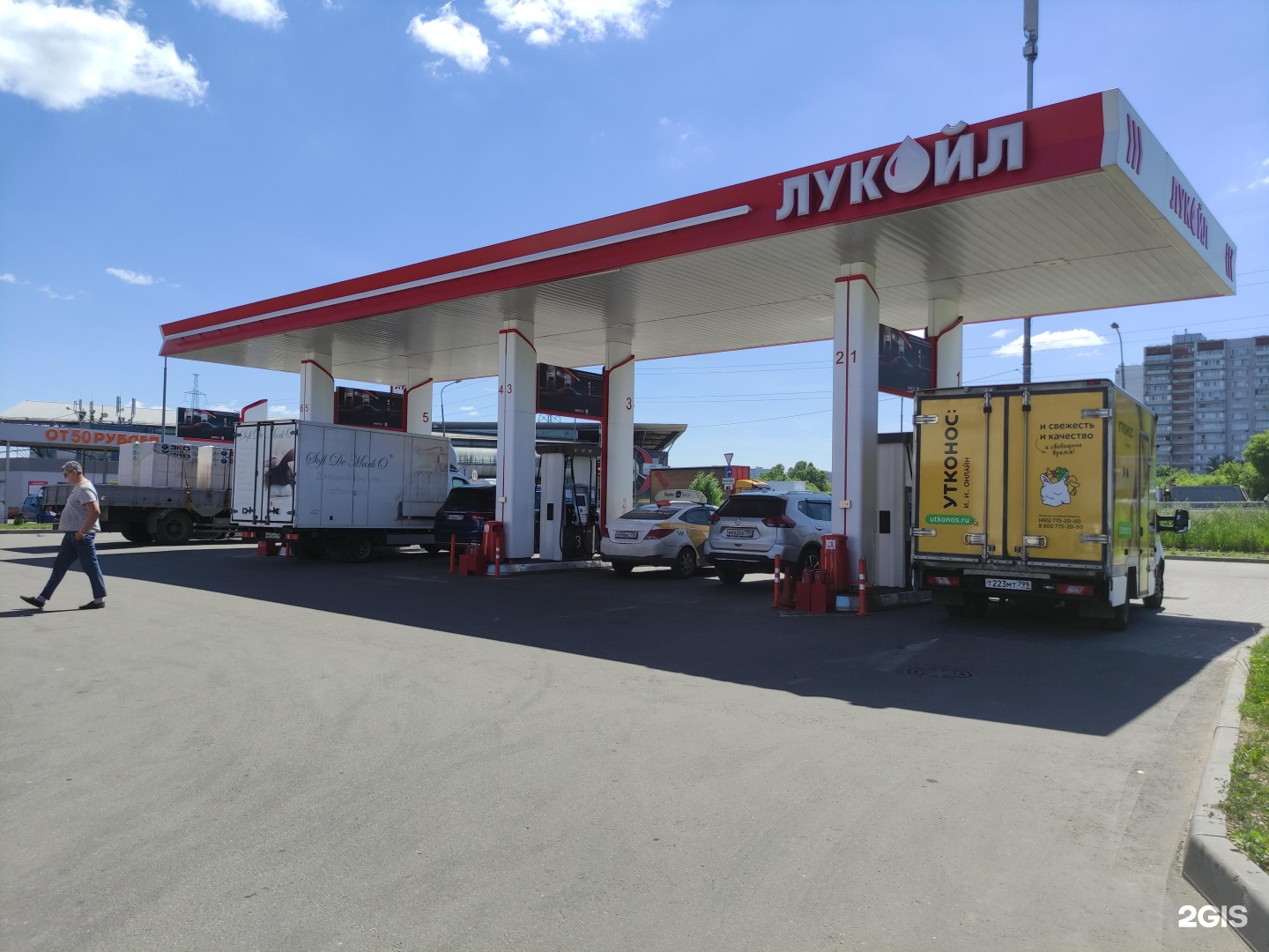 Осташковская ярмарка. Лукойл Мытищи. Лукойл нефтяная компания. Осташковское шоссе Мытищи ярмарка конфеты.