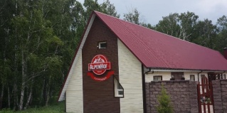 Зеленая Поляна: Отель Alpen hof