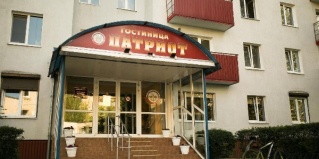 Калининград: Отель Патриот