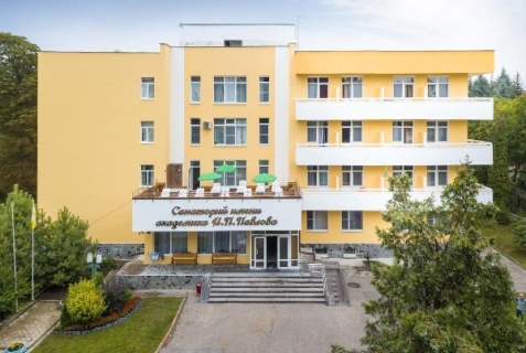 Ессентуки: Санаторий Санаторий им. академика И.П. Павлова