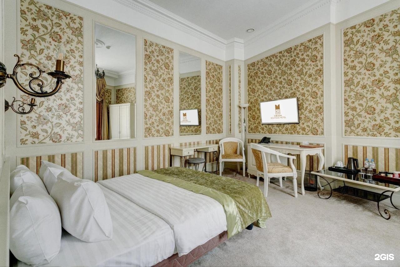 Grada boutique hotel. Града бутик отель. Grada 4 отель Москва. Grada Boutique Hotel Москва. Бутик отель Люкс.