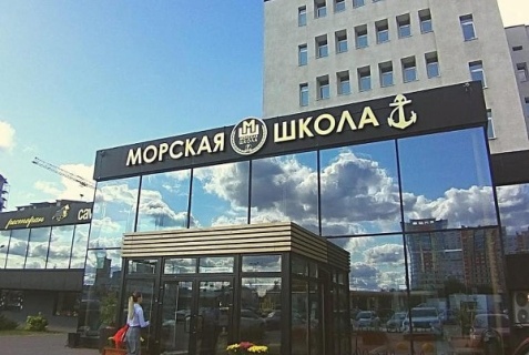 Рязань: Отель Морская школа