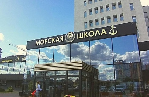 Рязань: Отель Морская школа