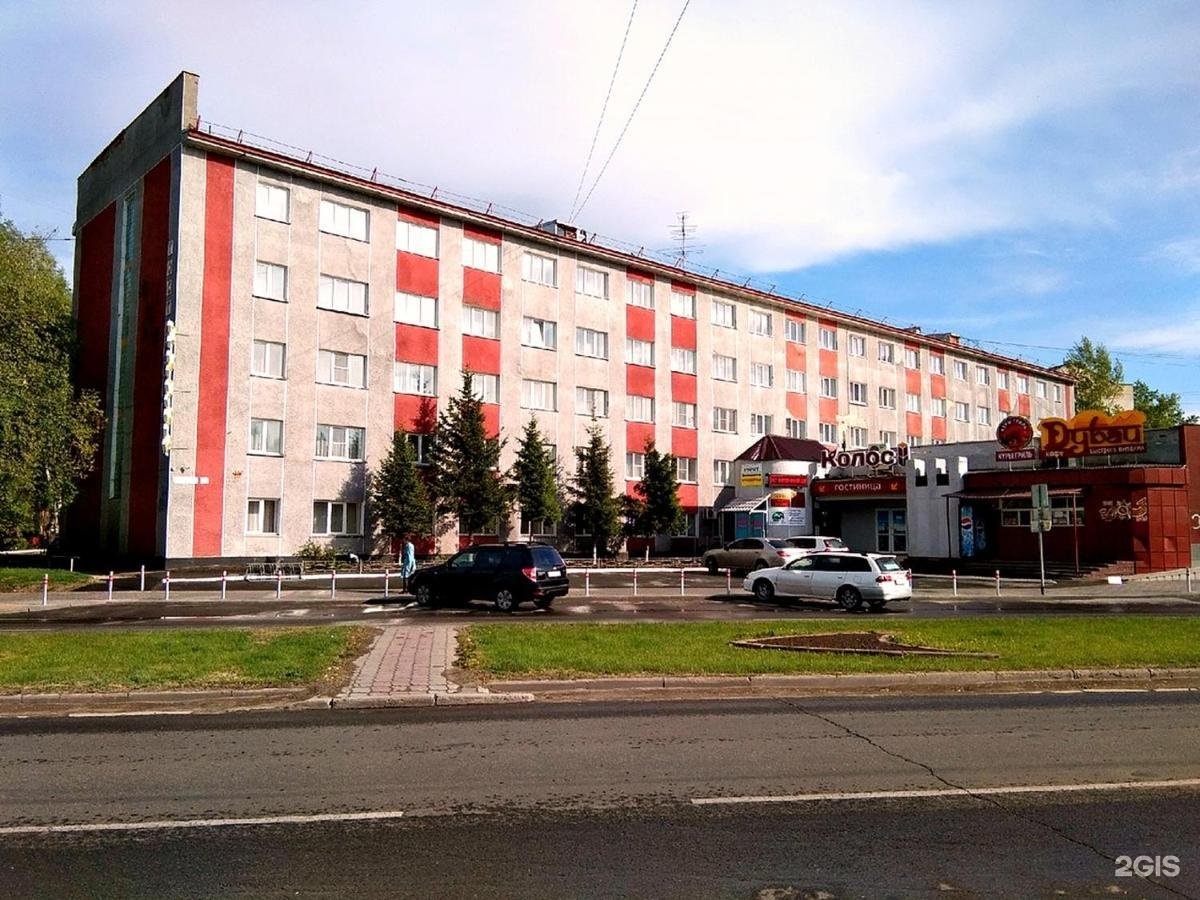 Колос гостиница Барнаул официальный сайт