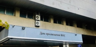 Москва: Отель Реакомп