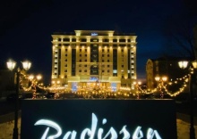 Саранск: Отель Radisson Hotel & Congress Center Saransk