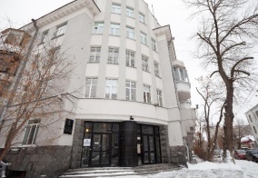 Отель Дом советов в Свердловской области