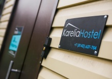 Петрозаводск: Капсульные отели Karelia hostel