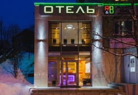 Отель Rooms&breakfast в Мурманске