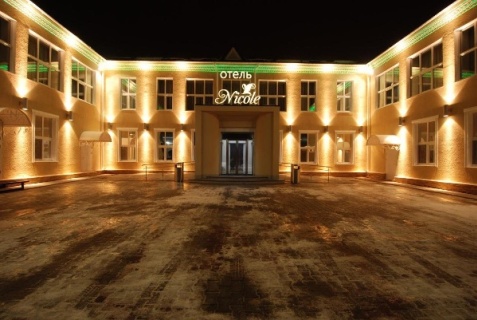 Волоколамск: Отель Николь