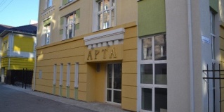 Иваново: Отель Арта