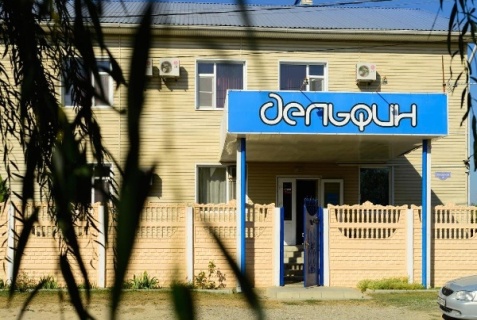 Голубицкая: Отель Дельфин