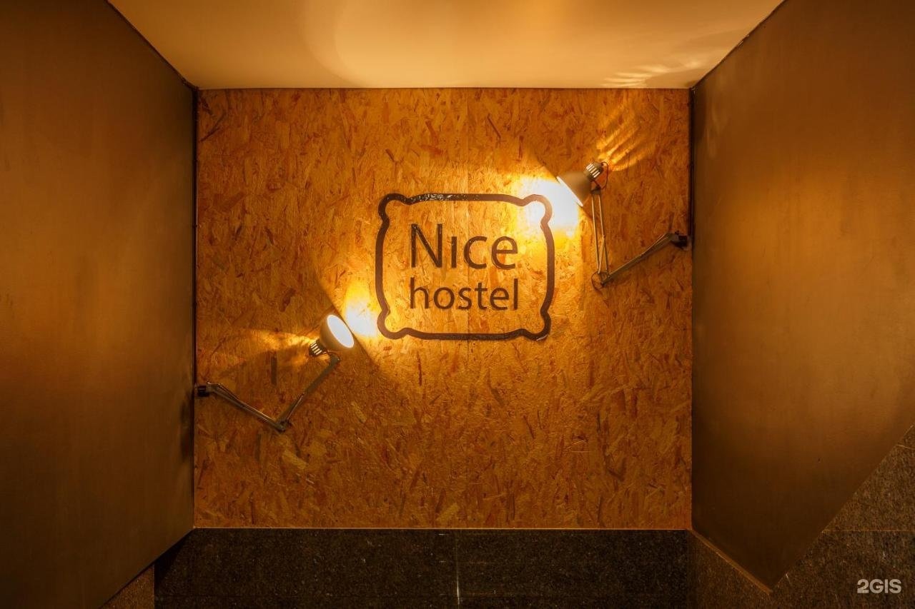 Be nice moscow. Хостел найс. Nice Hostel Paveletskaya. Nice Hostel Москва. Логотип найс хостел.