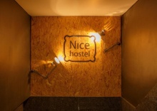 Москва: Хостел Nice hostel