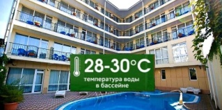 Адлер: Коттедж Гал