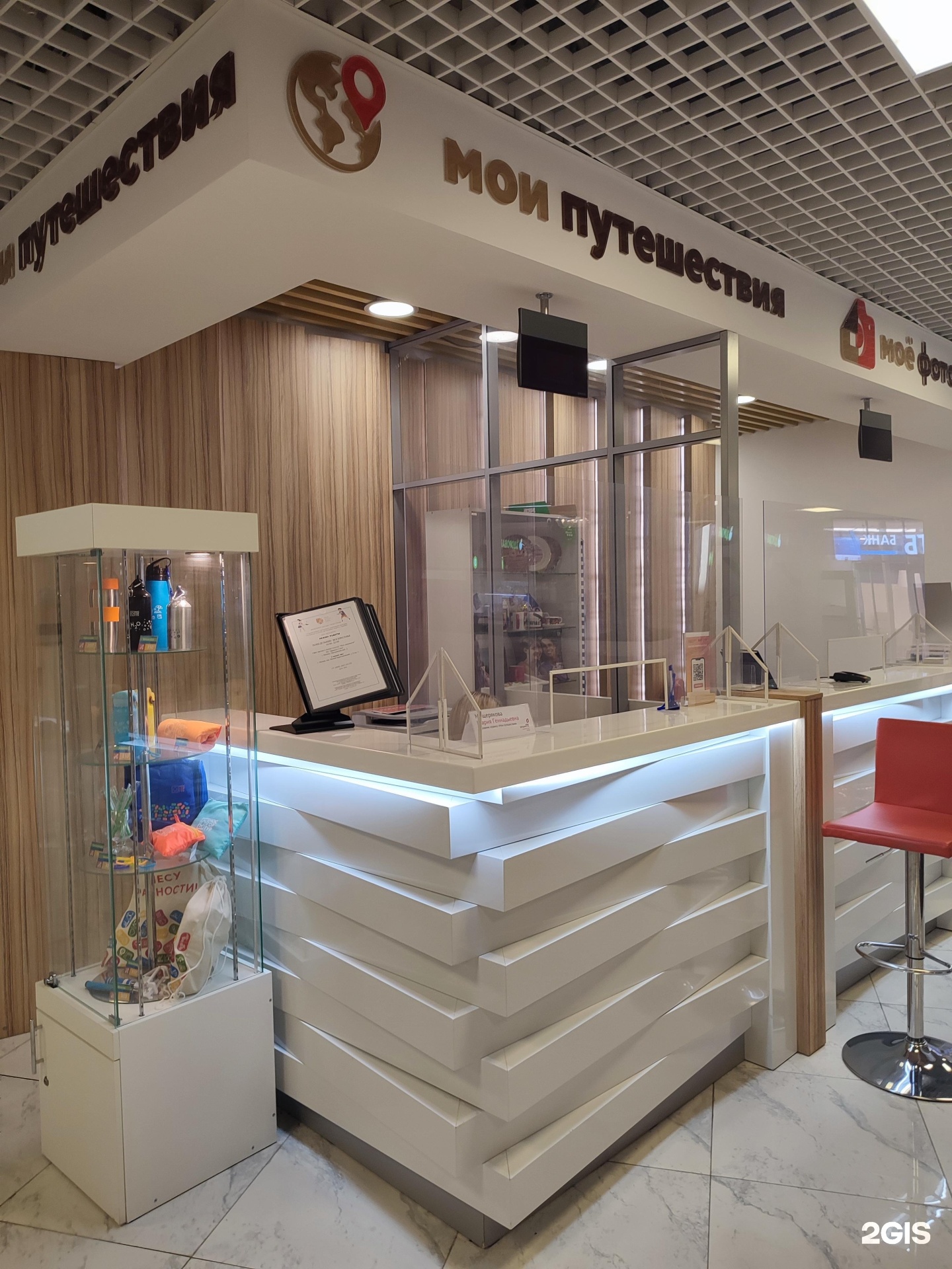 флагманский офис цао. мфц теплый стан флагманский офис. флагманский офис цао. флагманский офис мфц цао. новоясеневский проспект д 1 флагманский офис юзао.