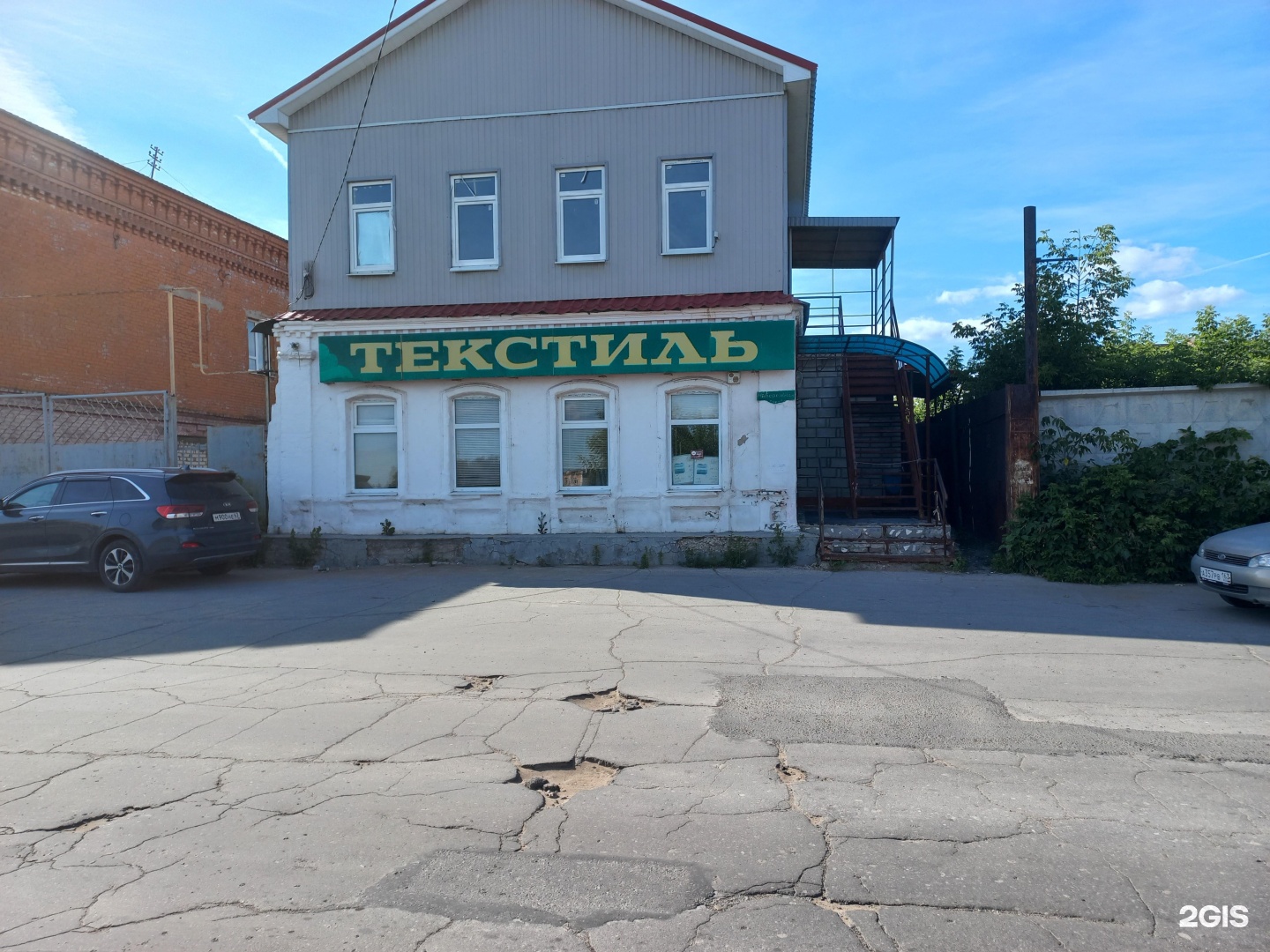 Сызрань красный