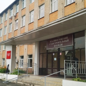 Фото от владельца Владивостокский судостроительный колледж