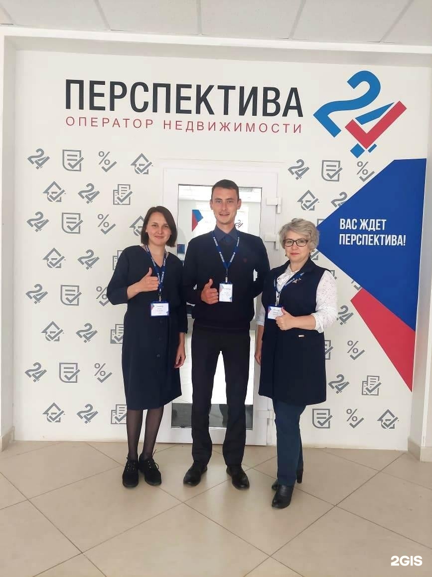 Комсомольский 23 краснокамск. Перспектива 24 краснокамск. Плюс краснокамск. Самолёт плюс краснокамск. Плюс краснокамск.