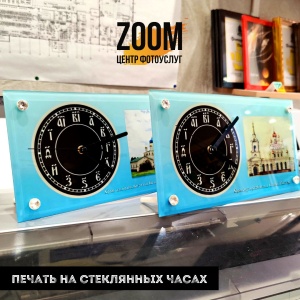 Фото от владельца ZooM, центр фотоуслуг