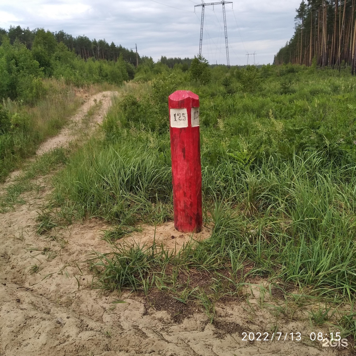 Маяк спортивный. База Маяк Зеленодольск.