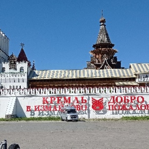Карта москвы гостиничный комплекс измайлово