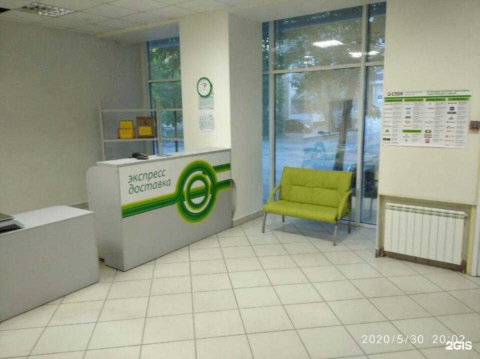 Сдэк декабристов 2 нягань. Сдэк 5 микрорайон. Сдэк проспект ленина. 5 мкр дом 70 камышин. Сдэк красноармейск чкалова 5.