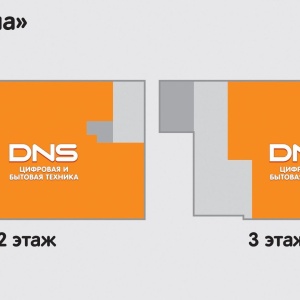 Фото от владельца DNS, супермаркет цифровой и бытовой техники