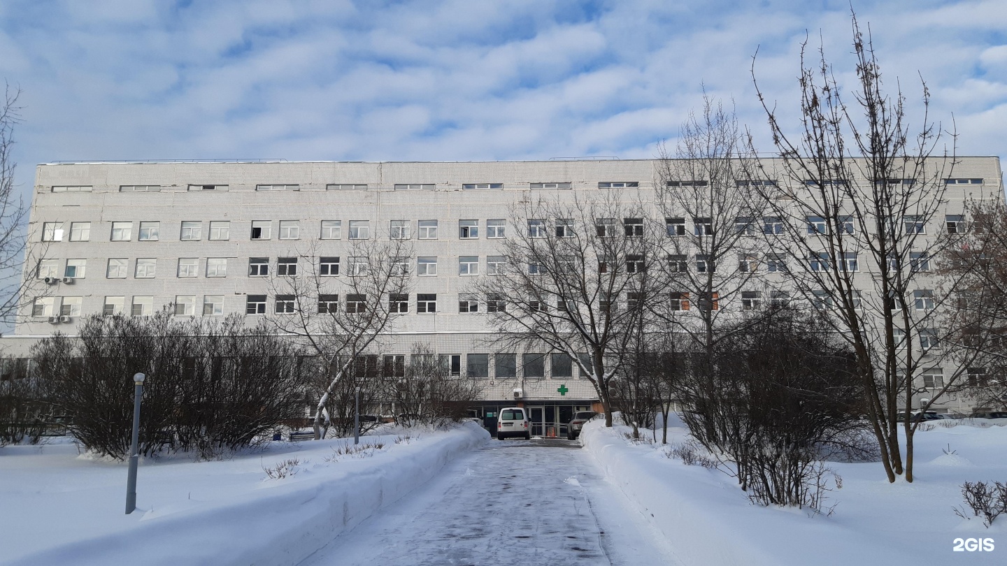 больница 67 москва