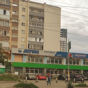 Фото от владельца Водяной-МАГ, сеть магазинов