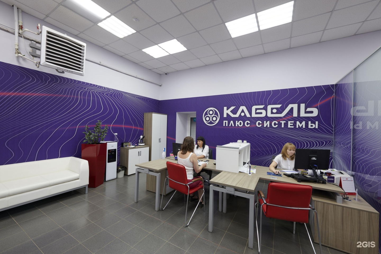 Plus systems. Директор кабель плюс системы в Красноярске.