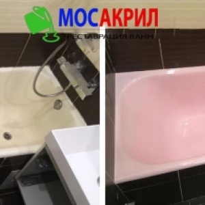 Фото от владельца Акрил-Москва, служба реставрации ванн