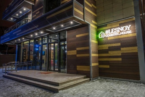 Лесной Городок: Отель Lesnoy Country_House