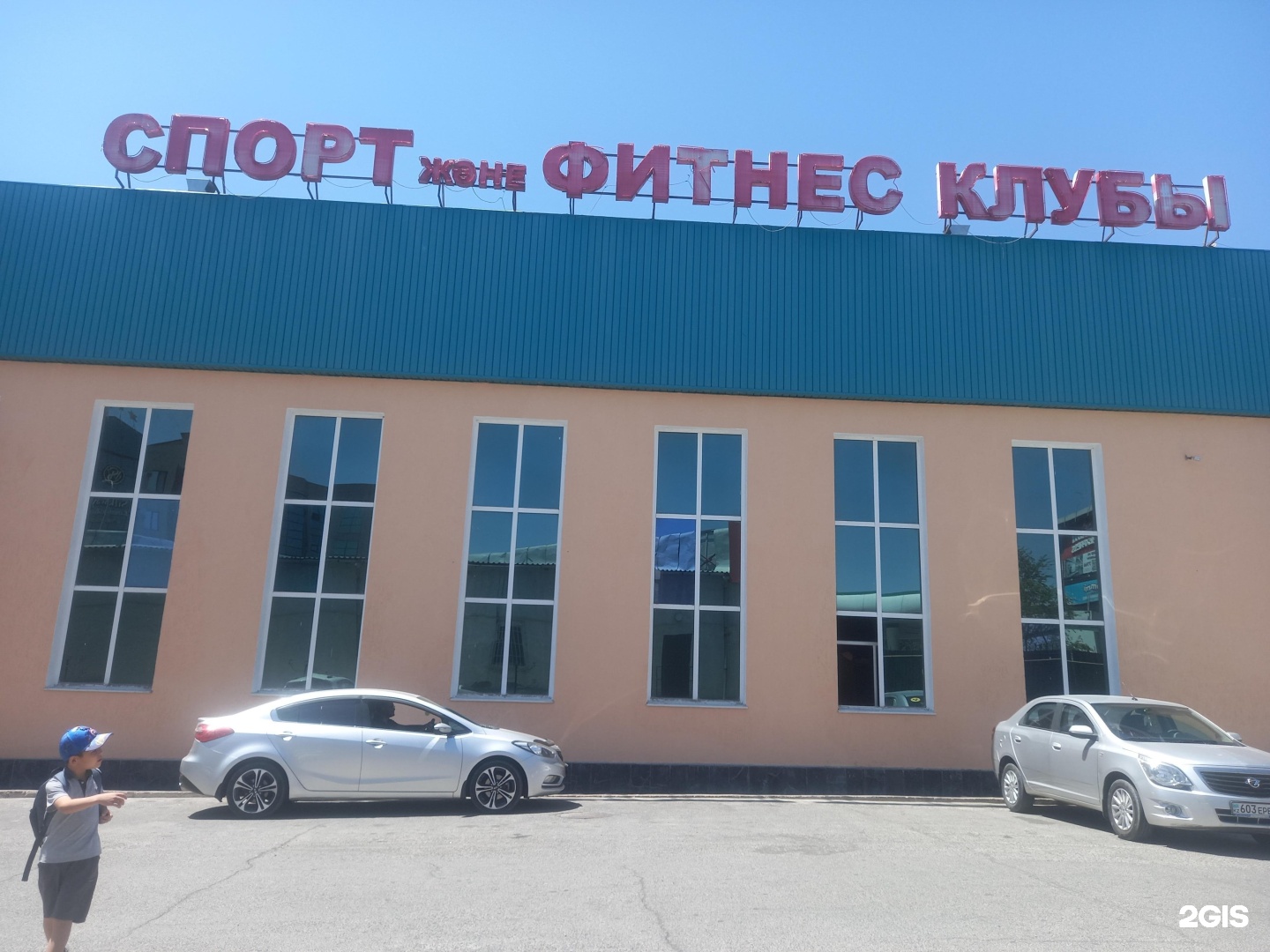 Марс