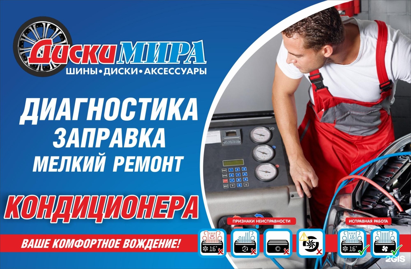 Шинный центр махачкала телефон