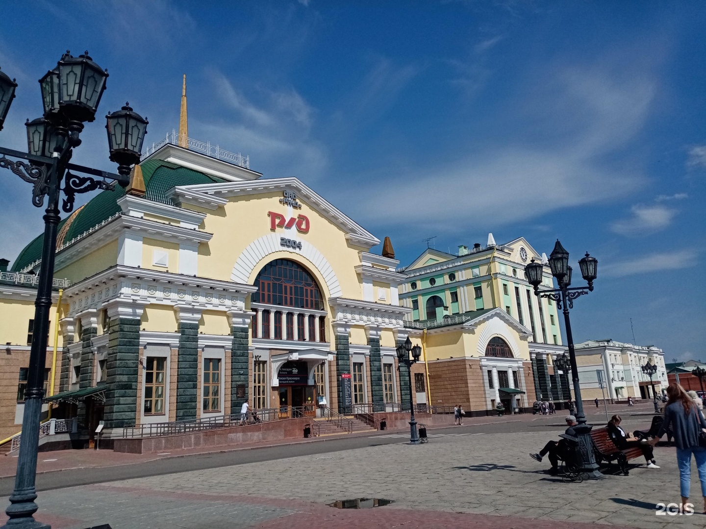 Гостиница жд вокзал красноярск