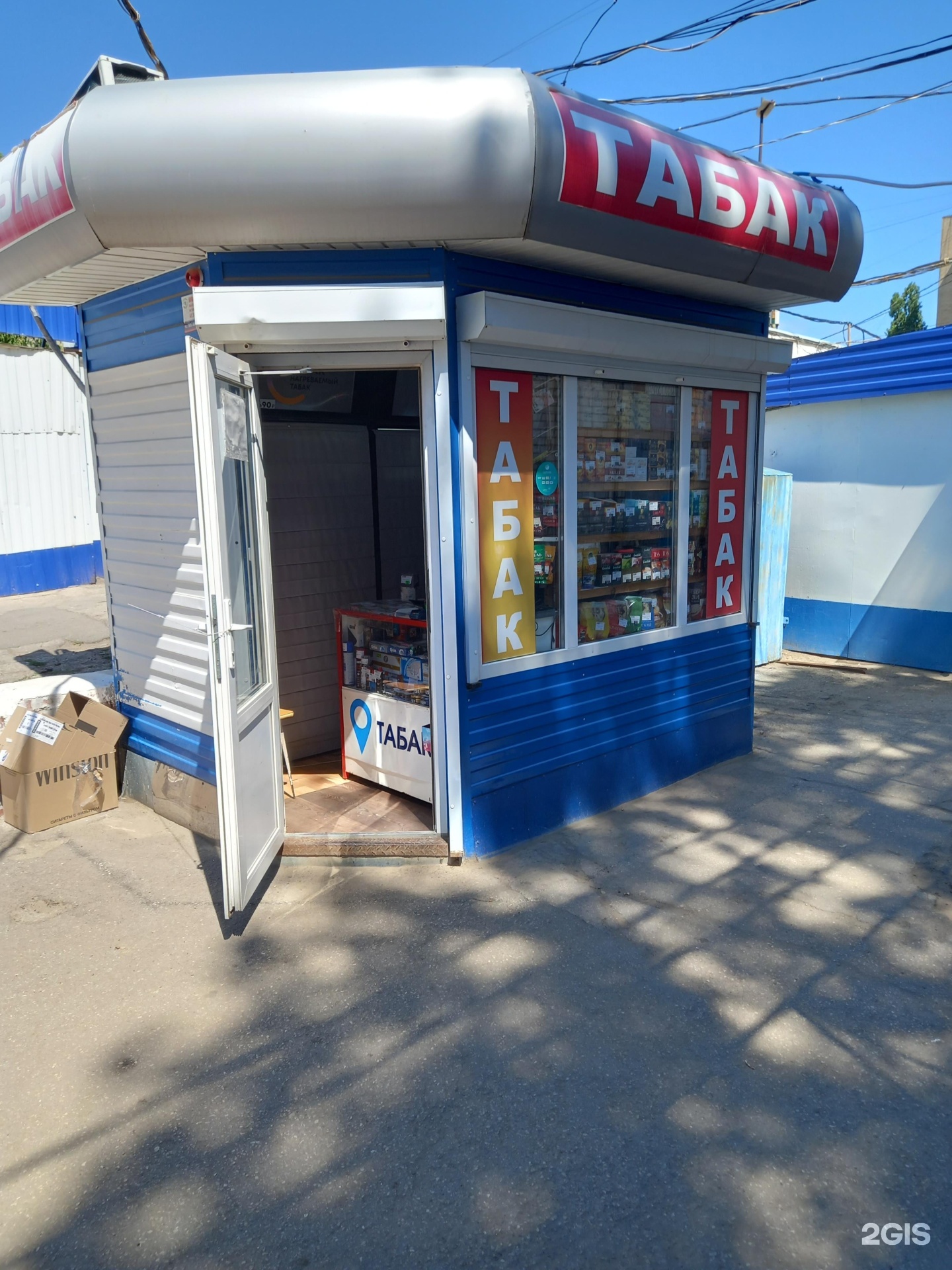 Энгельса 75