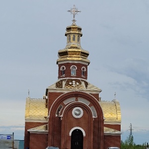 Фото от владельца Римско-католический приход Святого Николая